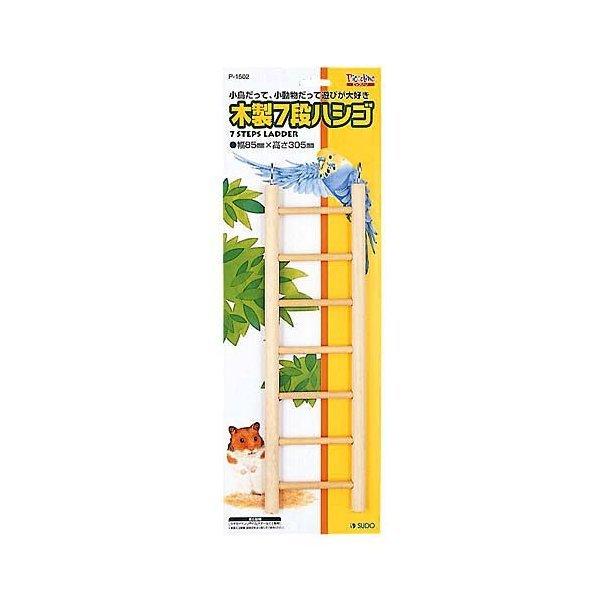 スドー 木製7段ハシゴ