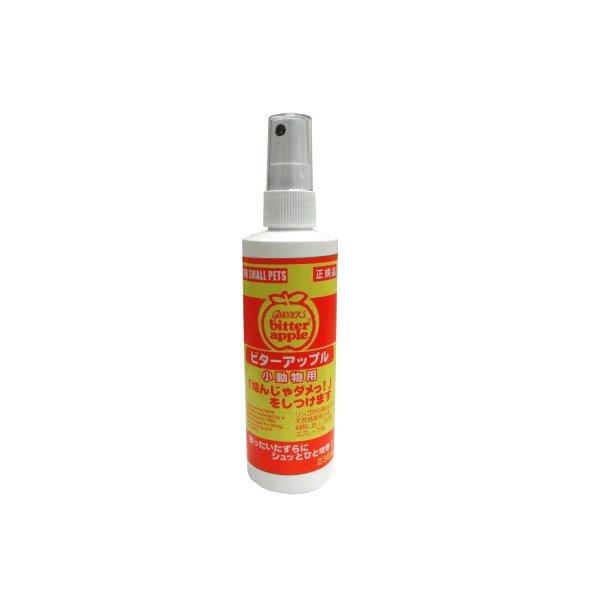 ビターアップル スプレー236ml（小動物用）