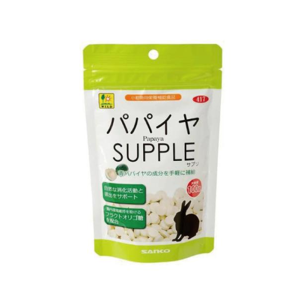 三晃（サンコー） パパイヤサプリ（お徳用） 100ｇ
