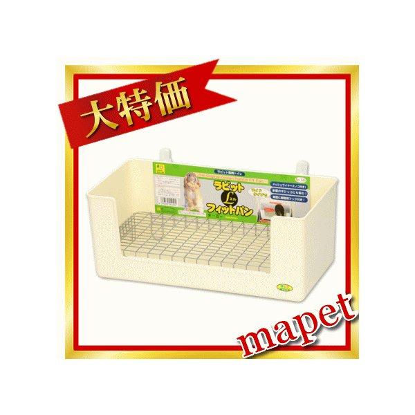 ラビットフィットパンＬ