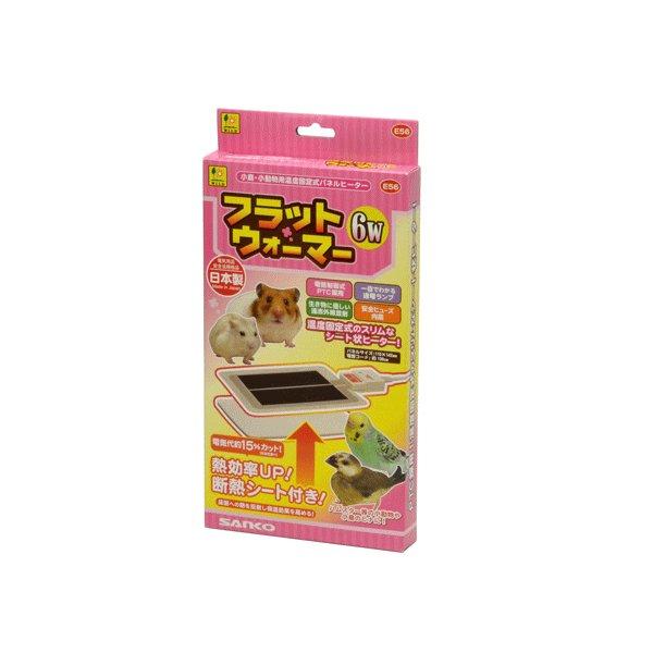 フラット・ウォーマー 6Ｗ E56【冬季商材】