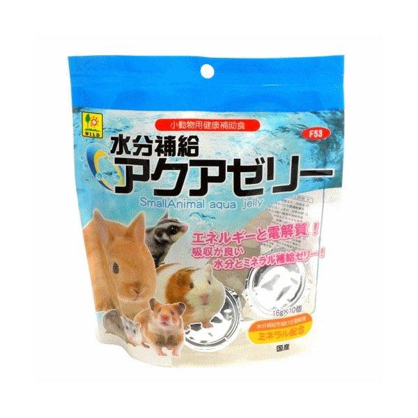 水分補給アクアゼリー