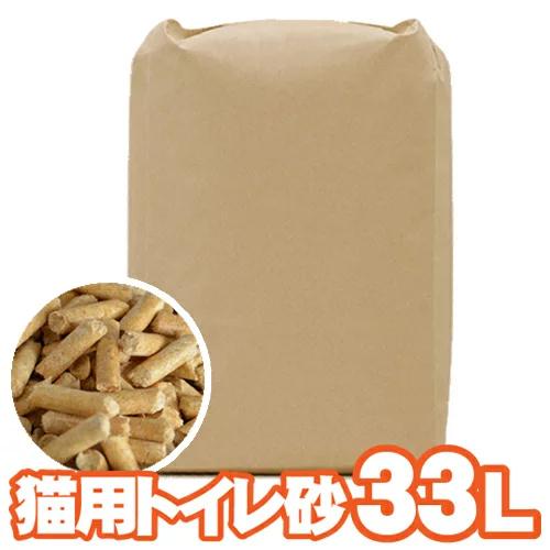【国内生産】猫砂　パインリター 約33L（約20kg）（マペットオリジナル　トイレ砂　木質ペレット6...