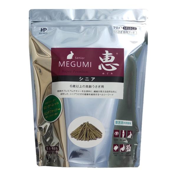 【送料無料】ハイペット 恵 シニア 750g（PROSELECT）【F2】