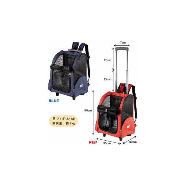 イタリアferplast社製 3wayキャリーバッグ トロリー レッド