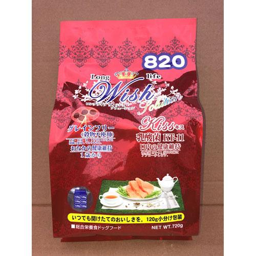 Wish Kiss ウィッシュキス 11kg