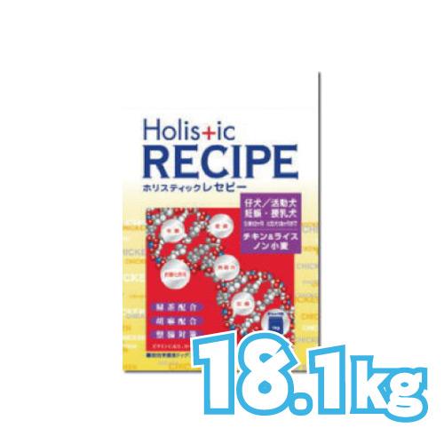 ホリスティックレセピー チキン＆ライス パピー 18.1kg【tt】