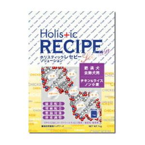 ホリスティックレセピー チキン＆ライス ライト（肥満犬・去勢犬） 6.4kg（400g×16）