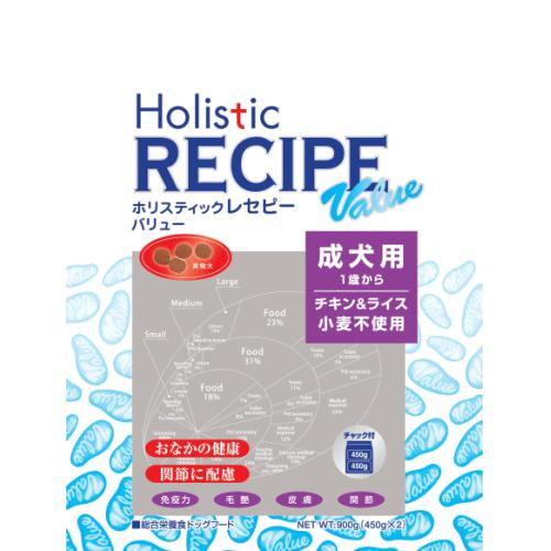 ホリスティックレセピー バリュー 2.7kg（450gｘ6）