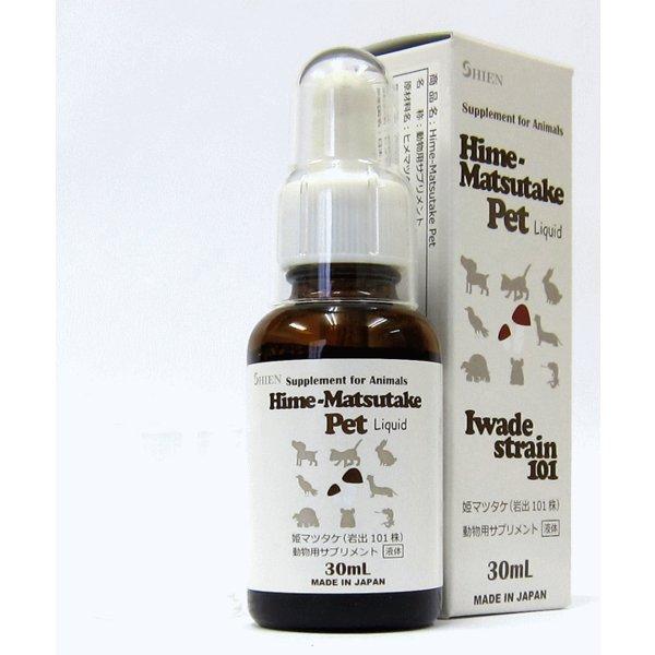 シエン 姫マツタケ（岩出101株） 動物用サプリメント 30ml