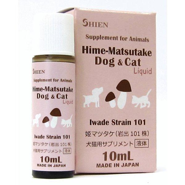 【送料無料】シエン 姫マツタケ（岩出101株） 犬猫用サプリメント 10ml