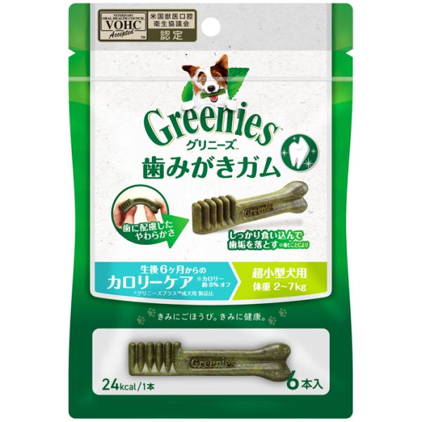 グリニーズ プラス カロリーケア超小型犬用（ティーニーサイズ） 6本入2〜7kg（52ｇ）