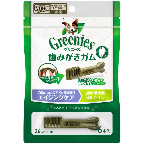 グリニーズ プラス エイジングケア超小型犬用用（ティーニーサイズ） 6本入（47ｇ）