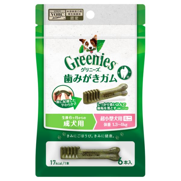 グリニーズ プラス 成犬用超小型犬用1.3-4kg 6本入（ティーニーサイズ）
