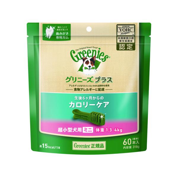 グリニーズ プラス カロリーケア超小型犬用 60本1.3〜4kg