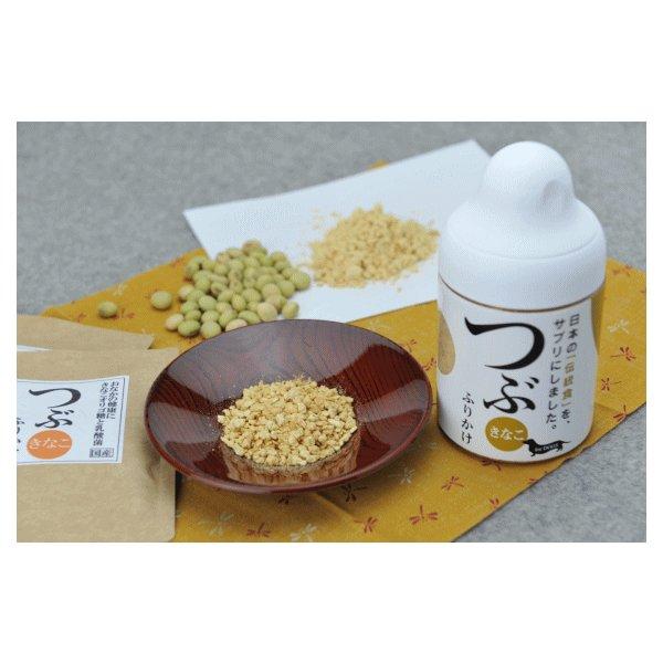 きなこふりかけボトル 80g