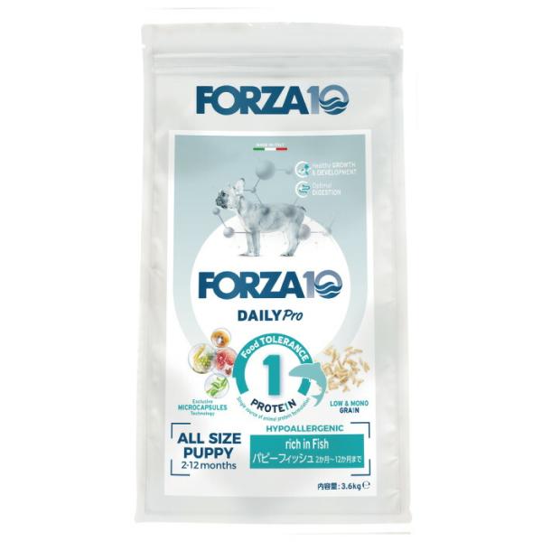 FORZA10（フォルツァ10） 愛犬用 デイリープロ パピー フィッシュ 3.6kg