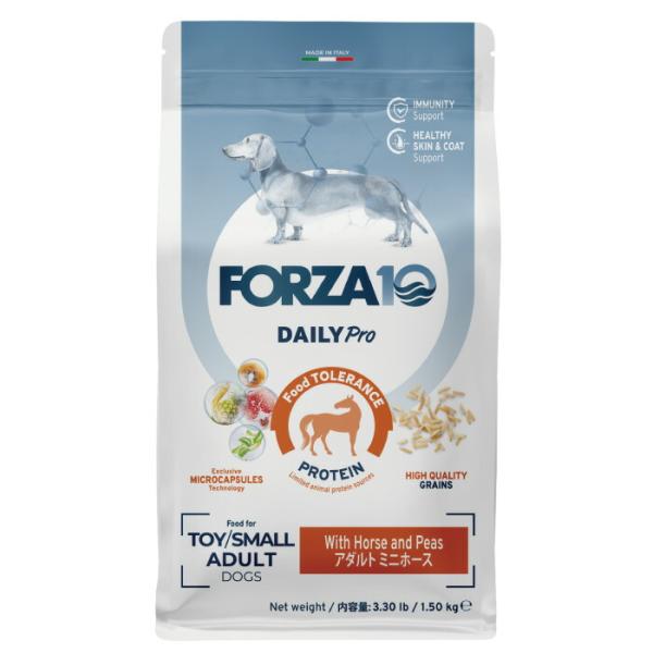 FORZA10（フォルツァ10） 愛犬用 デイリープロ アダルト ミニ ホース 小粒 1.5kg