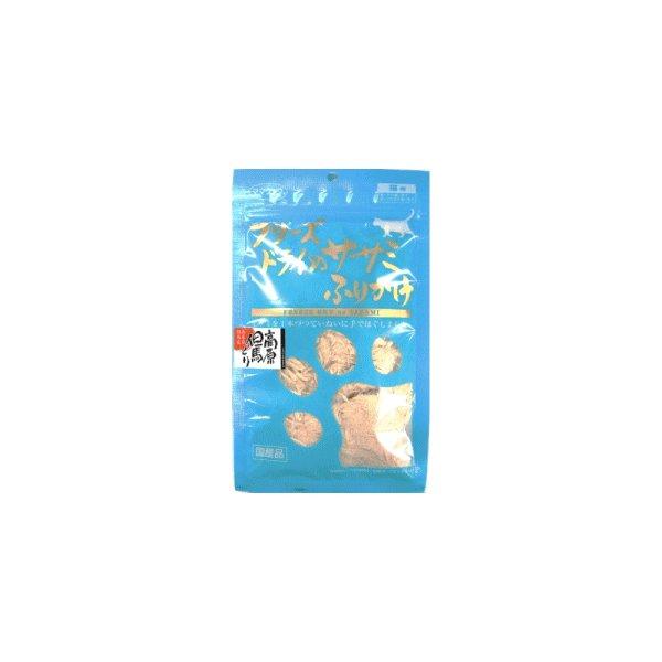 ママクック 猫用 フリーズドライのササミ ふりかけ 25g