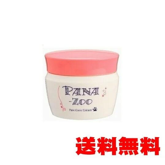 【送料無料】パナズーパウケアクリーム 60ｇ【PANA-ZOO】