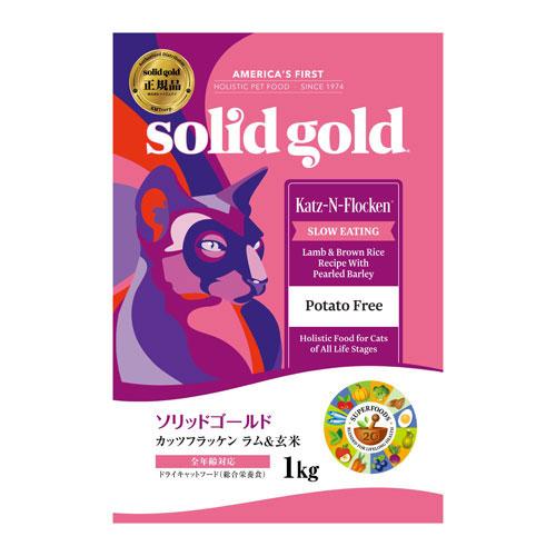ソリッドゴールド（SolidGold） カッツフラッケン 1kg