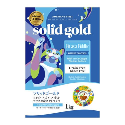 ソリッドゴールド（SolidGold） フィット アズア フィドル 1kg【kp】