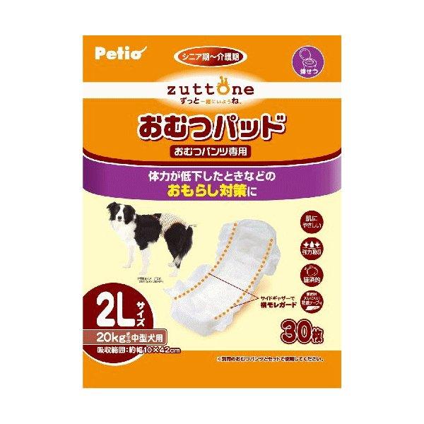 老犬介護用 おむつパッドK 2L 30枚入