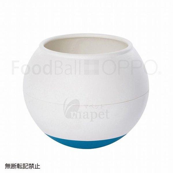 【送料無料】OPPO（オッポ） FoodBall（フードボール） Regular ブルーグリーン