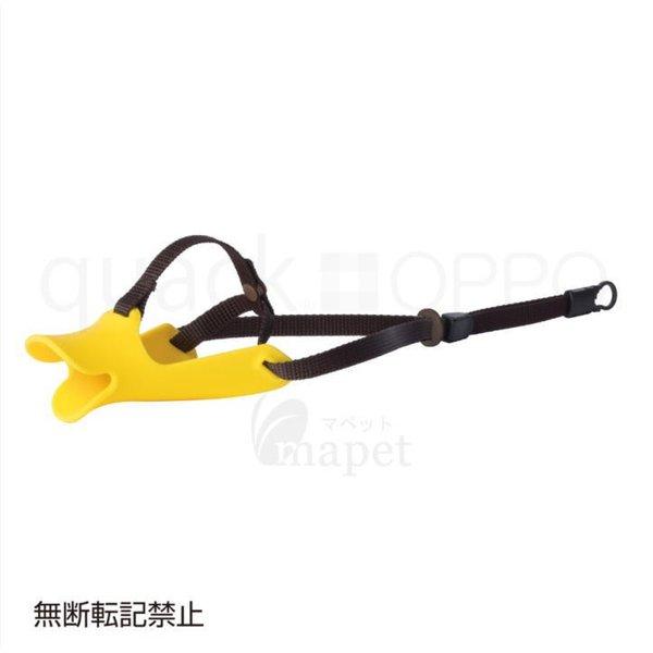 【送料無料】OPPO（オッポ） quack（クァック） SS イエロー（クアック）