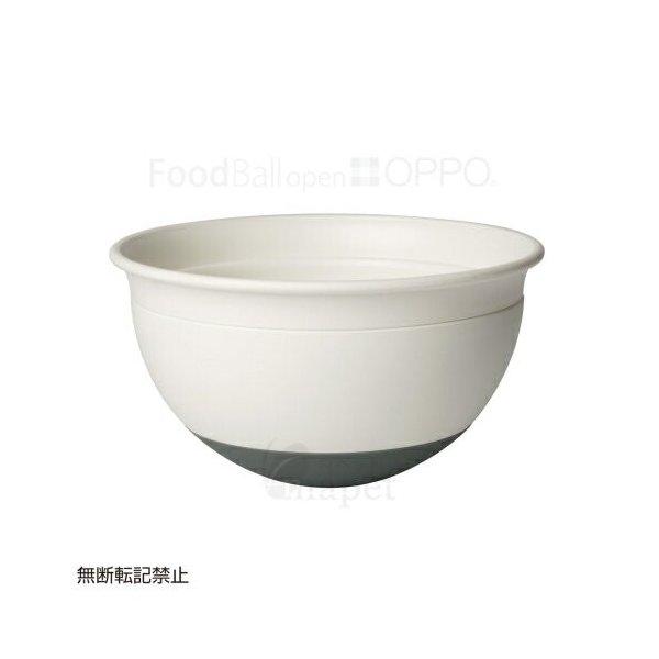 【送料無料】OPPO（オッポ） FoodBall（フードボール） open ダークグレー