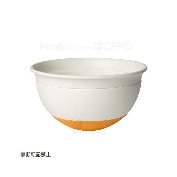 【送料無料】OPPO（オッポ） FoodBall（フードボール） open オレンジ