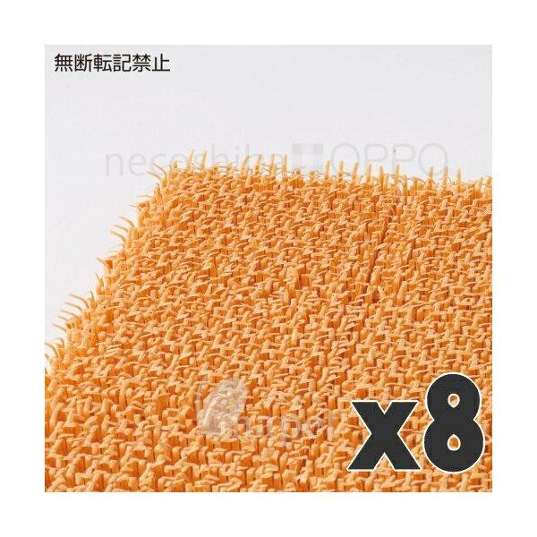 OPPO（オッポ） necoshiba（ネコシバ） 8枚入 オレンジ