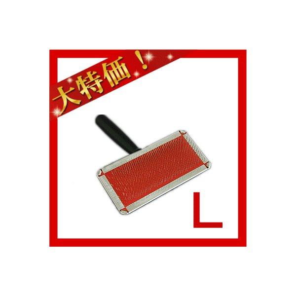 キンペックス スーパープロスリッカーL