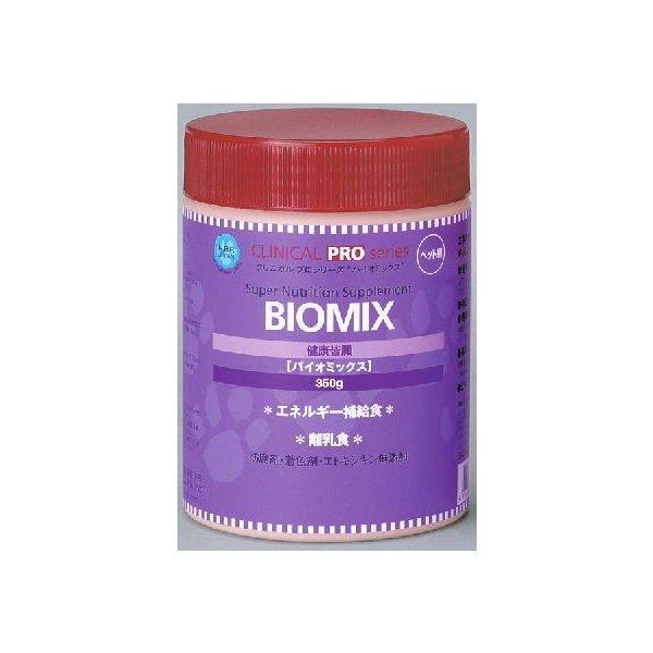 BIOMIX（バイオミックス） 350ｇ