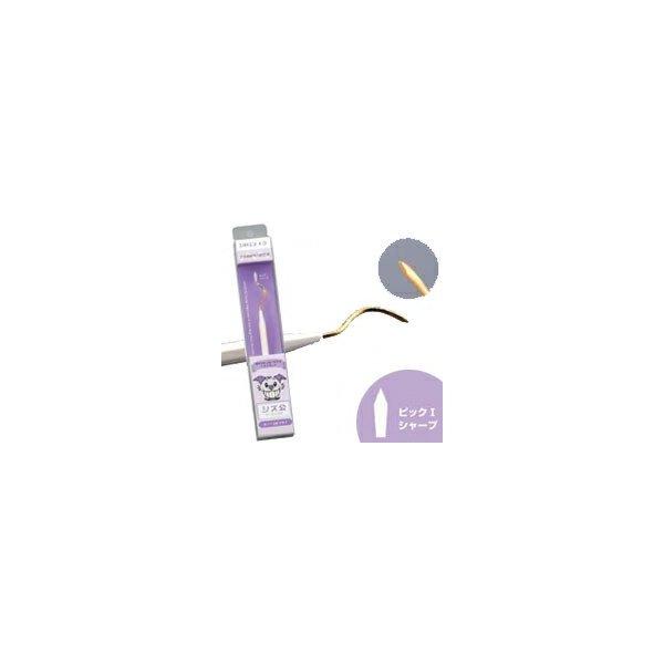 シズ公 ティースピック1 シャープ