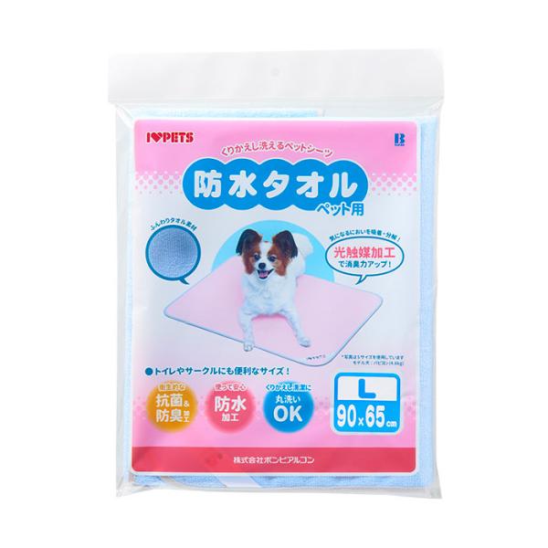 ボンビ 防水タオル Ｌ