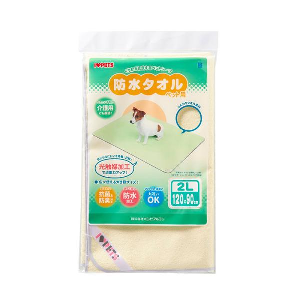 ボンビ 防水タオル 2Ｌ