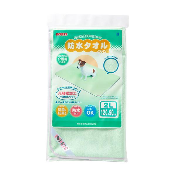 洗えるシーツ 防水タオル 2L グリーン