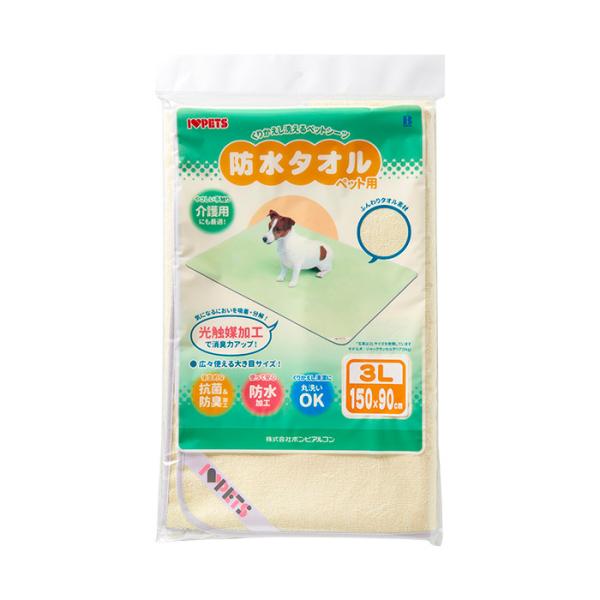 ボンビ 防水タオル 3Ｌ