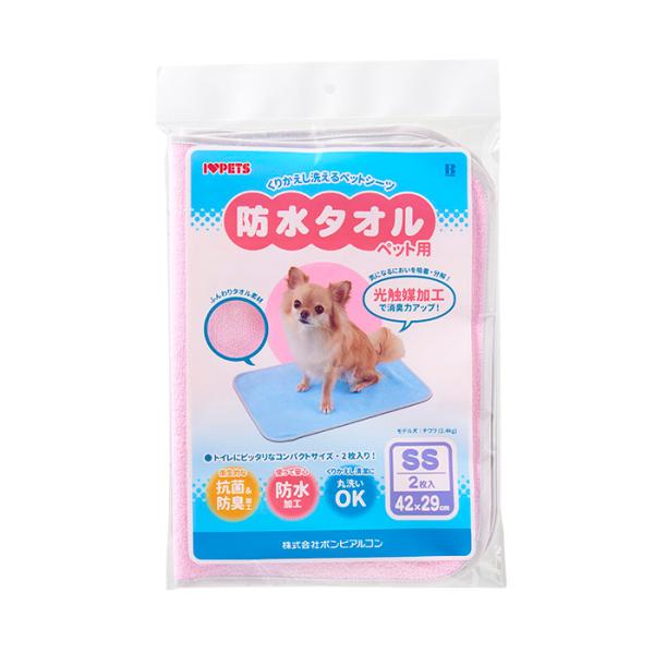 ボンビ 洗えるシーツ ＳＳ