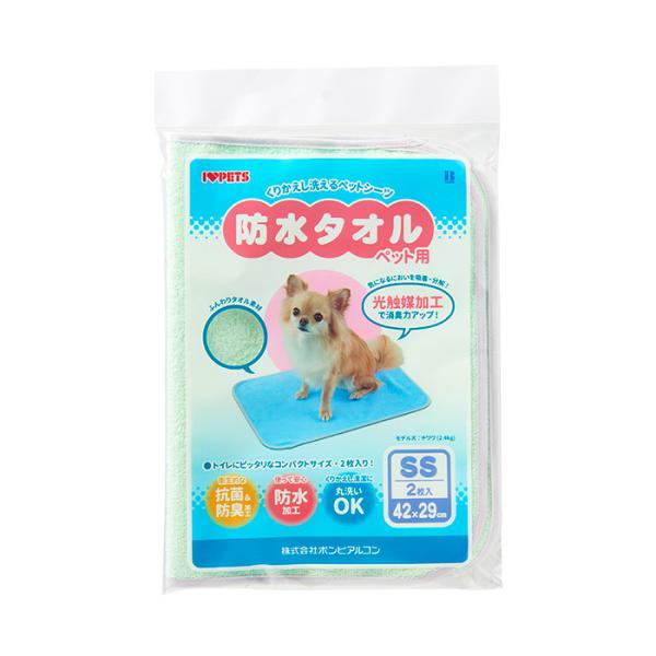 ボンビ 洗えるシーツ ＳＳ