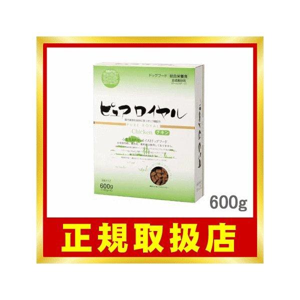 【送料無料】ピュアロイヤル チキン 600g【sg】