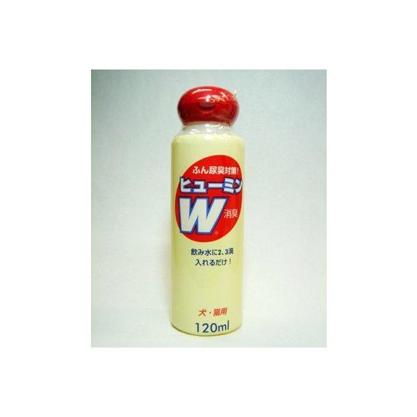 ヒューミンＷ 120ml