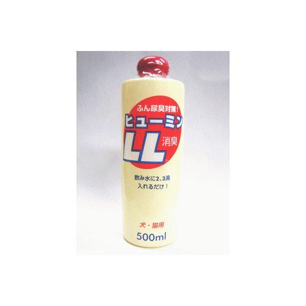 ヒューミンＬＬ 500ml