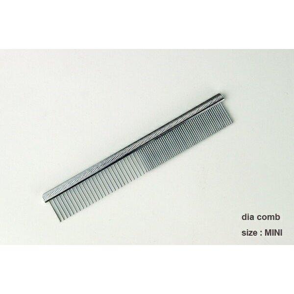 ダイヤコーム ミニ