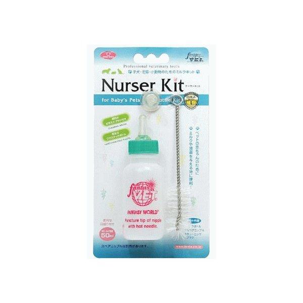 ナーサーキット