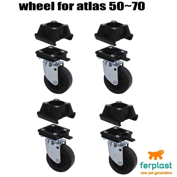 イタリアferplast社製 アトラス50〜70用 車輪 4個入り
