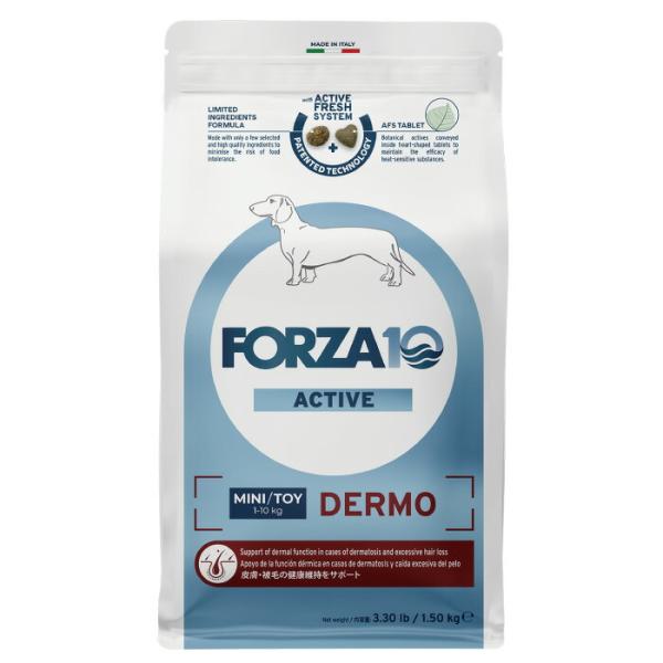 FORZA10（フォルツァ10） 愛犬用 デルモ アクティブ 皮膚ケア 小粒 1.5kg