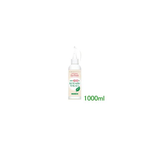 パラソルヘルスケア イヤーローション 1000ml【tt】
