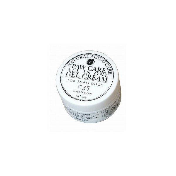 アリールアンドシー（aliel &amp; c） 肉球ケアジェルクリーム小型犬用
